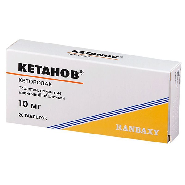 Кетанов таблетки 10 мг 20 шт